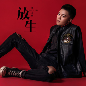 免费A片虐性视频
